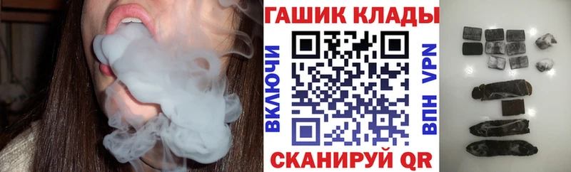 Наркошоп купить Канабис  Cocaine  ГАШИШ  ГЕРОИН  Меф мяу мяу  Нарткала