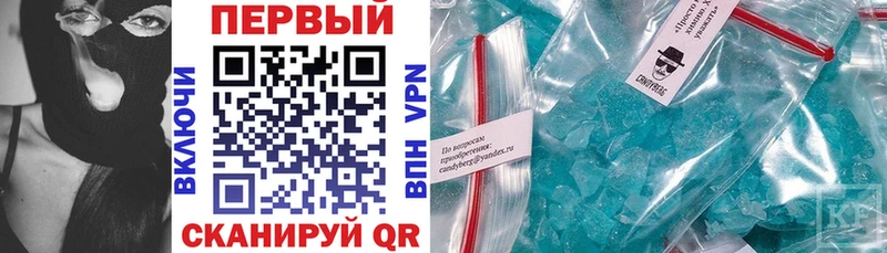 Купить где  Нарткала  Амфетамин Premium 