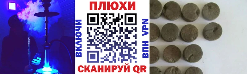 ГАШ hashish Нарткала
