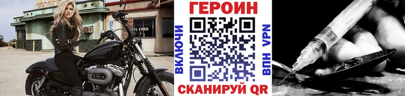 Купить  Нарткала  Героин хмурый 
