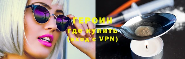 кокаин Карпинск