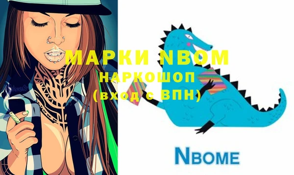 кокаин Карпинск