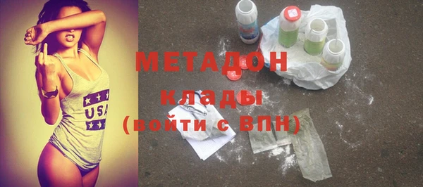 кокаин Карпинск