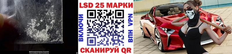 Купить закладки Нарткала LSD-25 экстази кислота