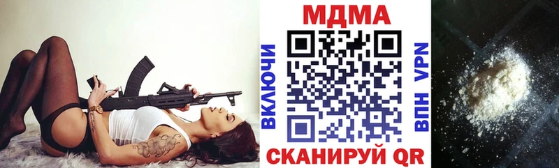 Купить  Нарткала  MDMA VHQ 