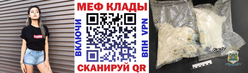 Мефедрон 4 MMC Купить Нарткала