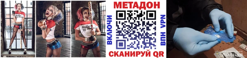Купить где Нарткала Метадон мёд