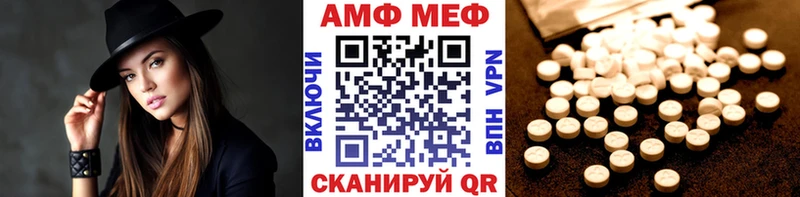 Купить  Нарткала  МЕТАМФЕТАМИН витя 
