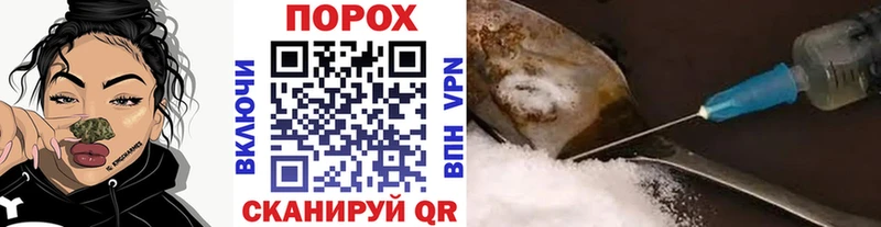 Первитин пудра Нарткала