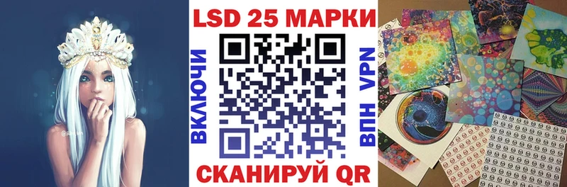 Наркотические марки 1,8мг  Купить где  Нарткала 