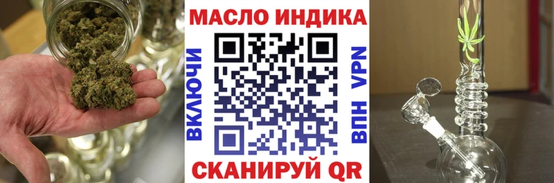 Купить где  Нарткала  ТГК гашишное масло 