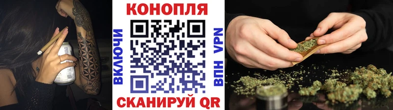 Купить закладки  Нарткала  Конопля White Widow 